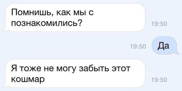 25 смсок, от которых заболит ваш живот