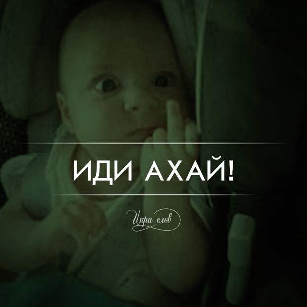 Игра слов Игра слов игра слов, юмор