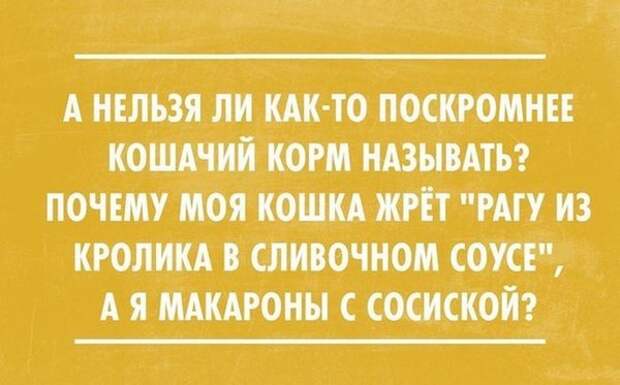 false