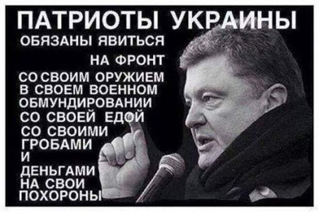 Ратное дело: Украина игнрирует мобилизацию