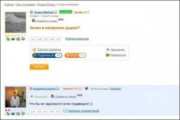 Сетевое.