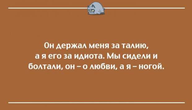 20 классных открыток для прекрасного настроения (20 фото) 20 классных открыток для прекрасного настроения (20 фото)