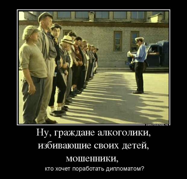 Демотиваторы демотиваторы