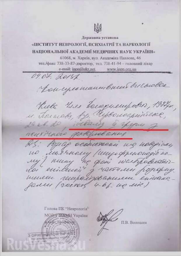 Замглавы ГУМВД Украины по "Донецкой области" призывает расстреливать рейсовые автобусы, идущие в Донецк и из Донецка Замглавы ГУМВД Украины по "Донецкой области" призывает расстреливать рейсовые автобусы, идущие в Донецк и из Донецка