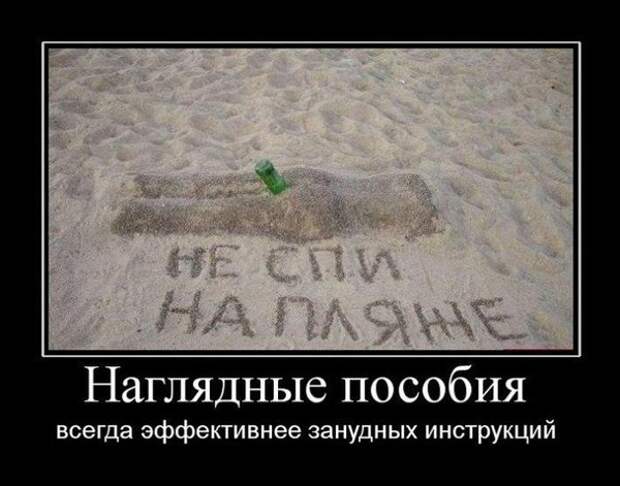 Демотиваторы Демотиваторы демотиваторы, прикол, юмор