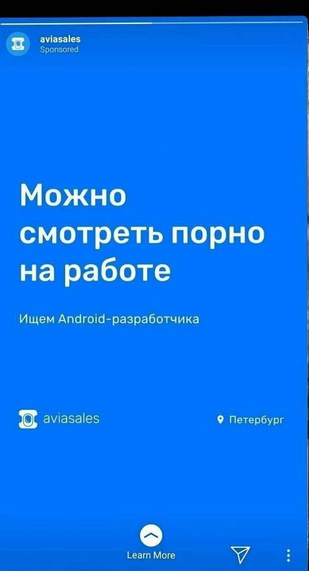 А что, аргумент! вакансия, объявление, прикол, работа, смех, юмор