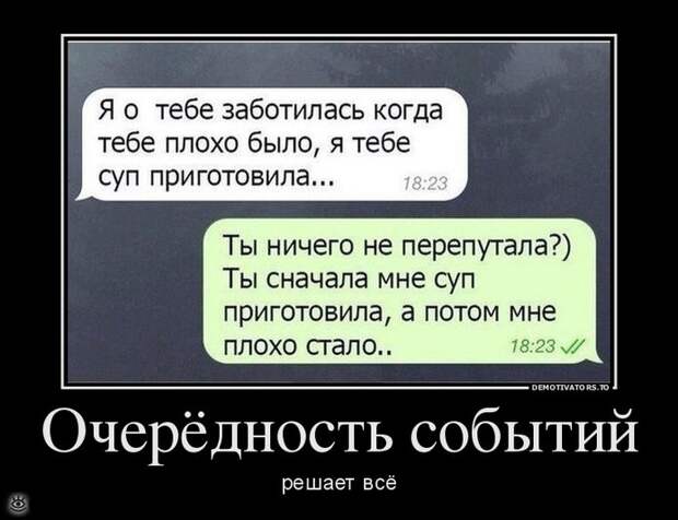 Непреклонные демотиваторы 8