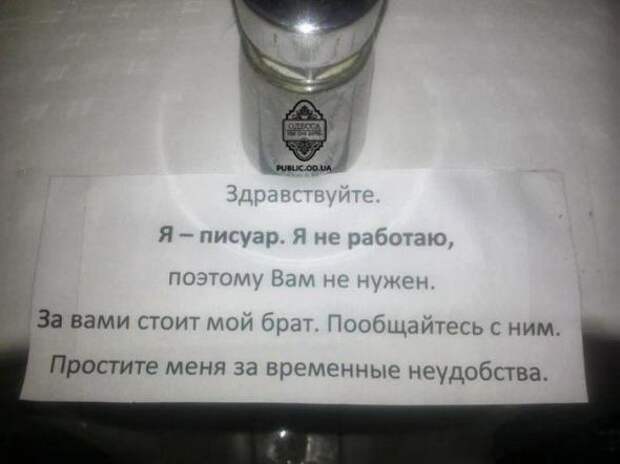 Надписи,объявления