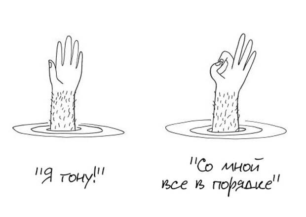 юмористические картинки о жизни