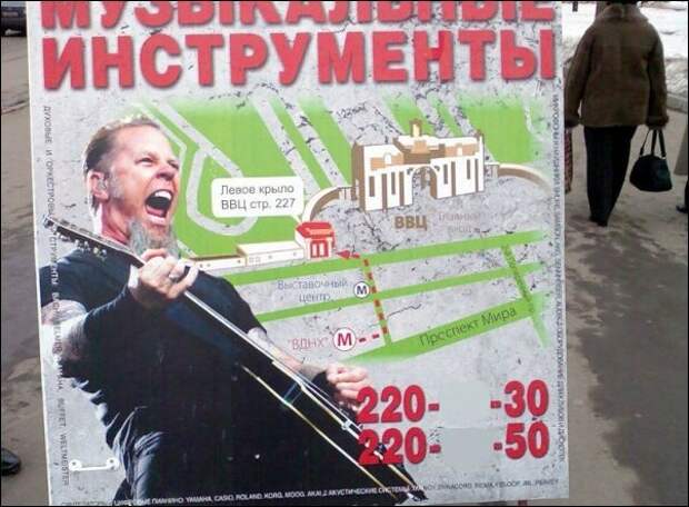 Рекламные приколы про знаменитостей