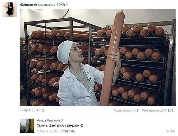 комментарии из социальных сетей. комментарии из социальных сетей.
