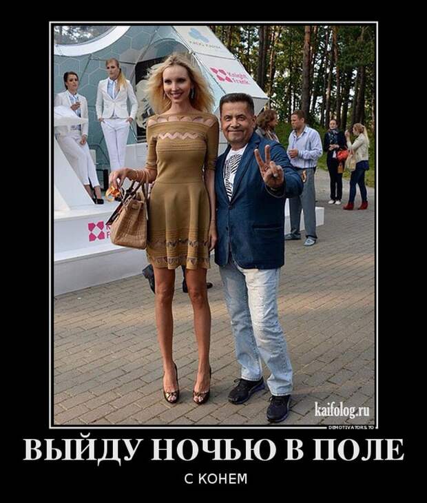 Прикольные русские демотиваторы - 231 (55 демок)