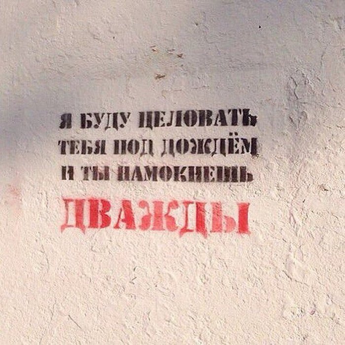 Надписи и объявления на наших улицах (41 фото)
