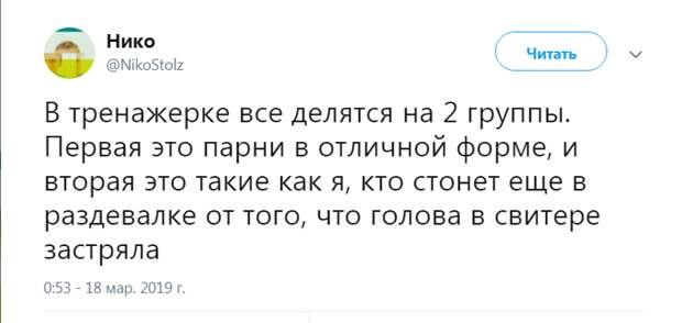 Следующая гифка именно про вторую группу Следующая гифка именно про вторую группу gif, прикол, смех, спорт, спортзал, тренажерный зал, юмор