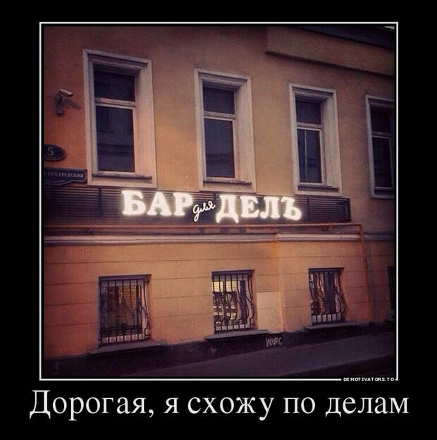 Демотиваторы, часть 269 (28 фото) Демотиваторы, часть 269 (28 фото)