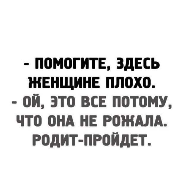 Истории и мемы про &quot;яжматерей&quot; и детей
