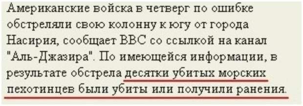 Короче- все умерли, но некоторые ранены Короче- все умерли, но некоторые ранены