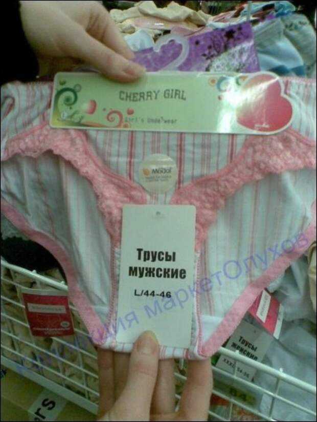 Смешные вывески и надписи, которые можно встретить в магазинах (34 фото)