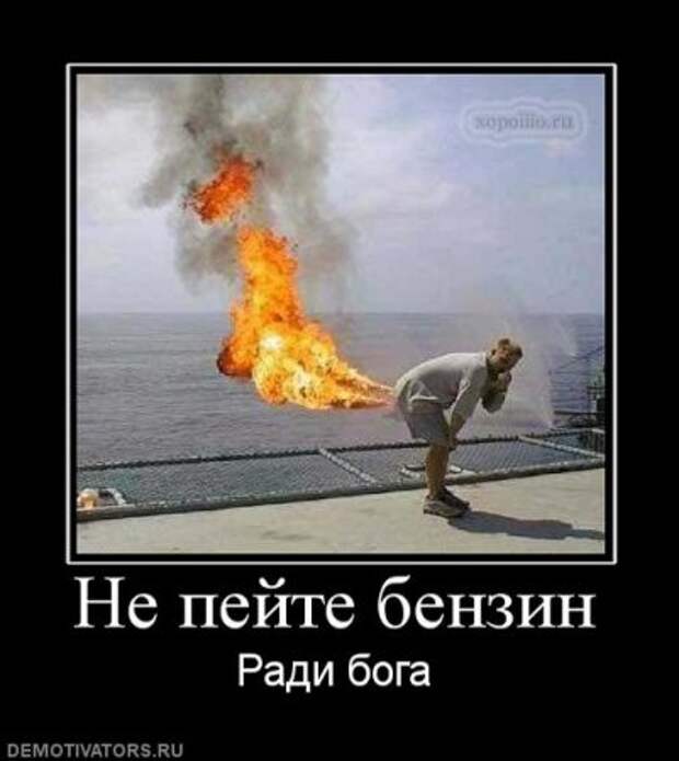 Демки веселящие