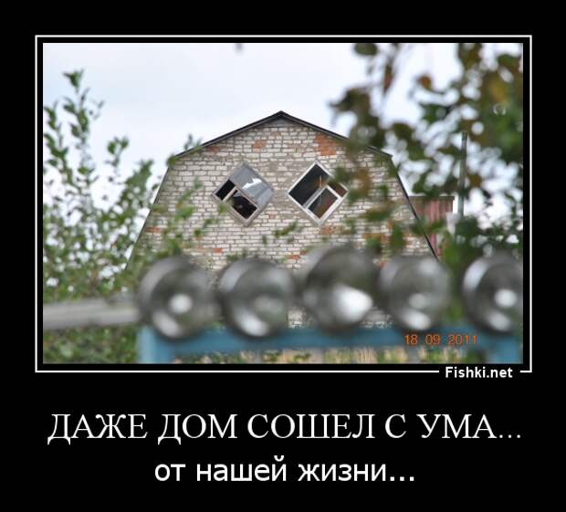 Демотиваторы демотиваторы, прикол, смех, юмор