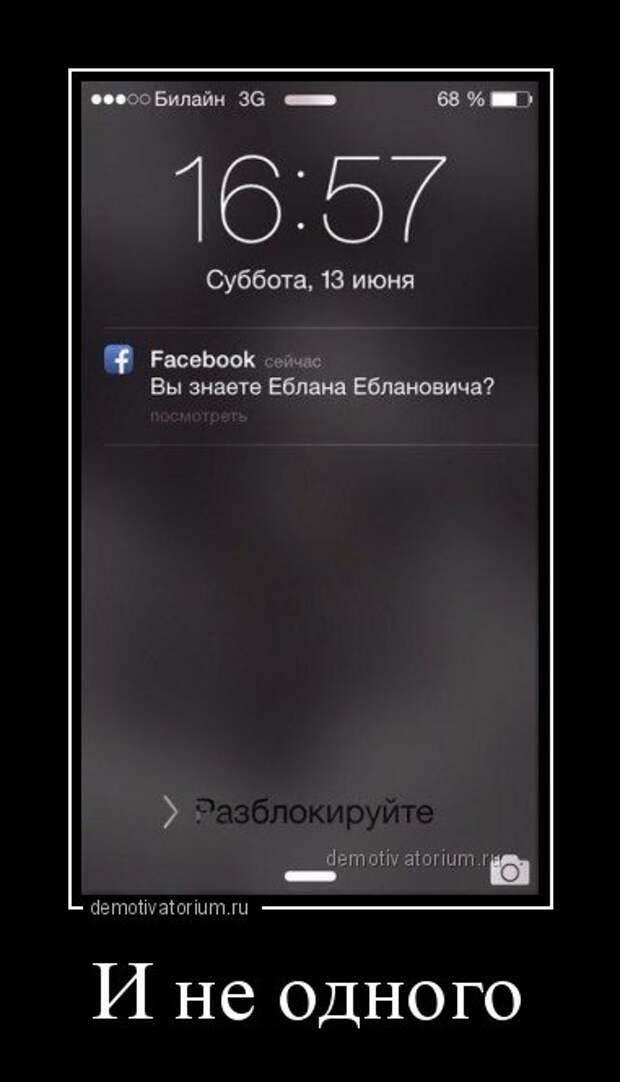 Новые демотиваторы-приколы (15 шт)