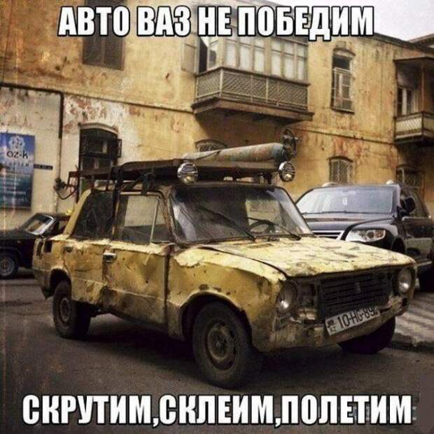 Автомобильный юмор (39 фото)