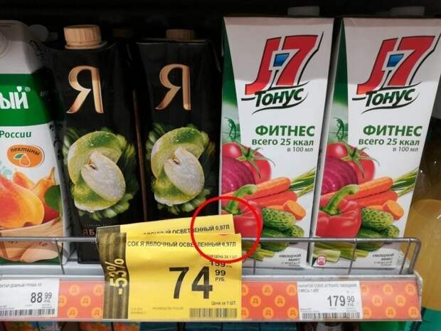 Еда уменьшается: российские производители еще ужали упаковки продуктов Еда уменьшается: российские производители еще ужали упаковки продуктов
