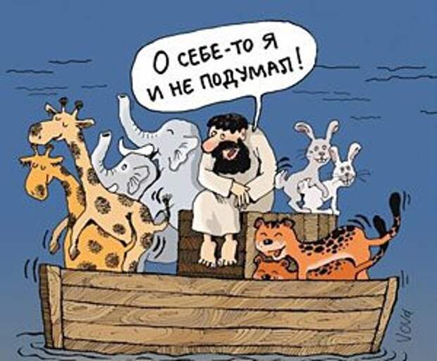 Смешные карикатуры - сборник приколов Смешные карикатуры - сборник приколов