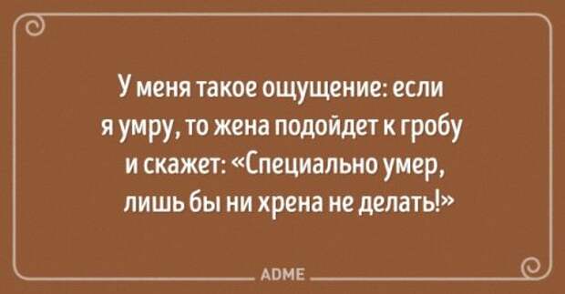 Прикольные открытки для тех, кто немножко устал (15 шт)