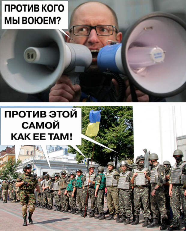 Депутат Радикальной партии Украины внесла в Раду законопроект, запрещающий слово «Россия» Депутат Радикальной партии Украины внесла в Раду законопроект, запрещающий слово «Россия»