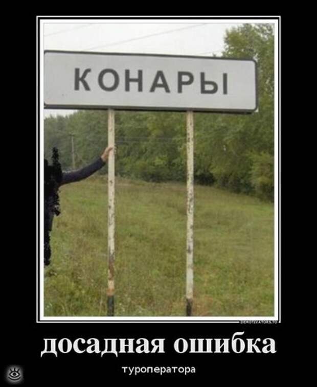 Утренняя зарядка демотиваторами 15
