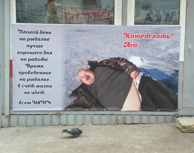 Вот, и не поспоришь же! |Фото: Телеграф.