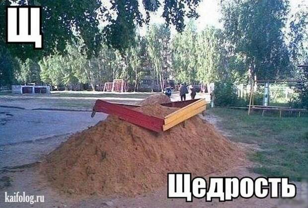 Русский алфавит (65 картинок)