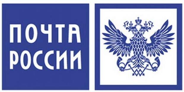 Логотип Почты России
