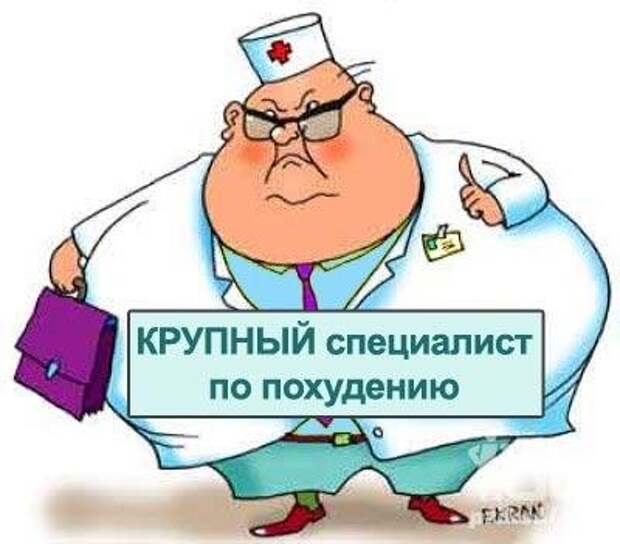 Анекдоты про медицину (14 шт) Анекдоты про медицину (14 шт)