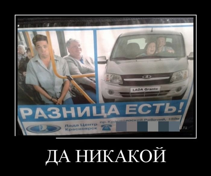 Демотиваторы для поднятия настроения. Не скучай! Демотиваторы для поднятия настроения. Не скучай!