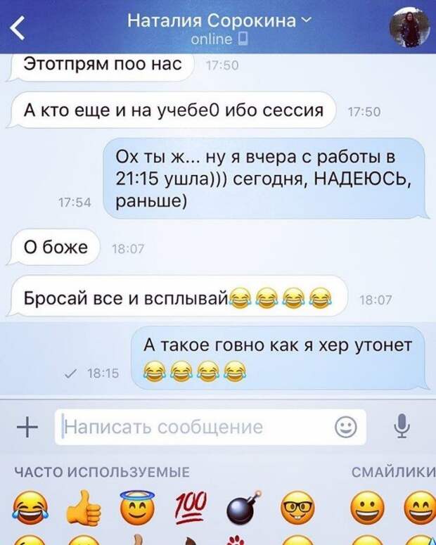 Сумасшедшие, которым надо что-то делать со своей самооценкой Сумасшедшие, которым надо что-то делать со своей самооценкой