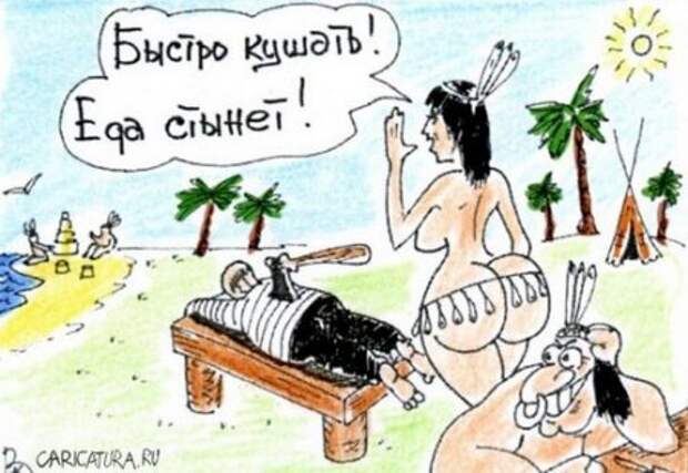 Карикатуры Черный Юмор