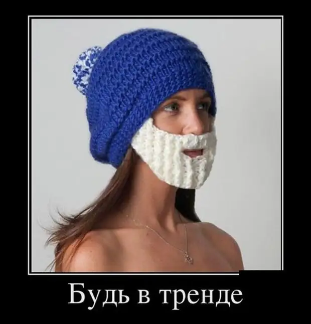 - Человек дал мне визитку: 