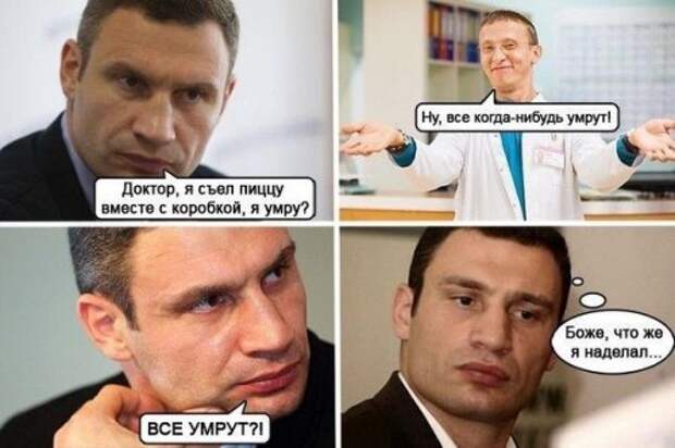 Прикольные фотомемы на Бугаге (33 шт)