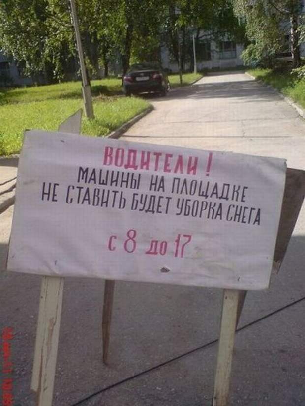 Маразмики
