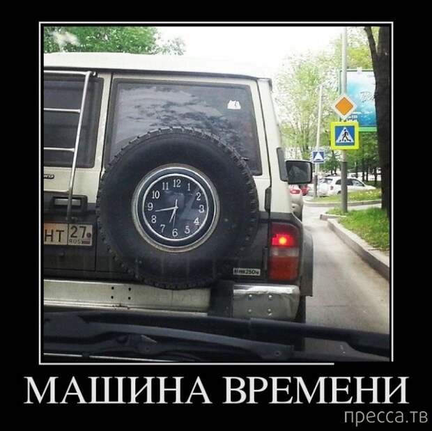 Самые злобные демотиваторы, часть 178 (30 фото)