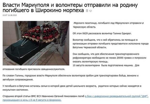 Киевская Хунта - это воровская банда недоделанных отморозков!