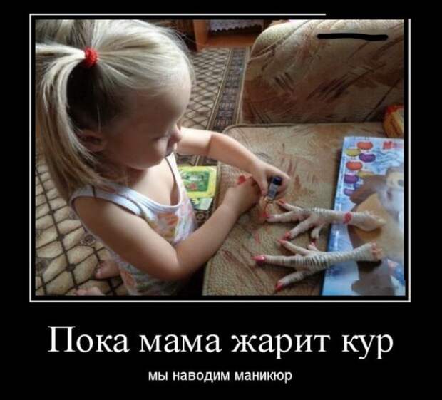 Демотиваторы (30 фото)