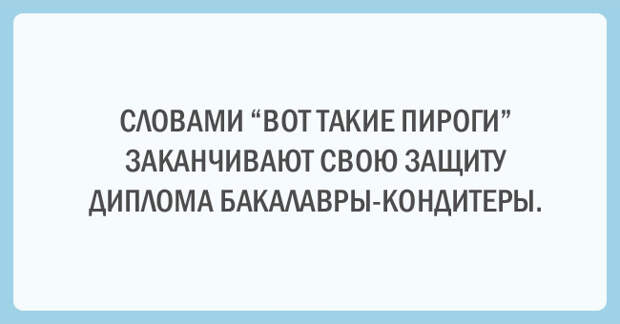 20 позитивных открыток для хорошего настроения