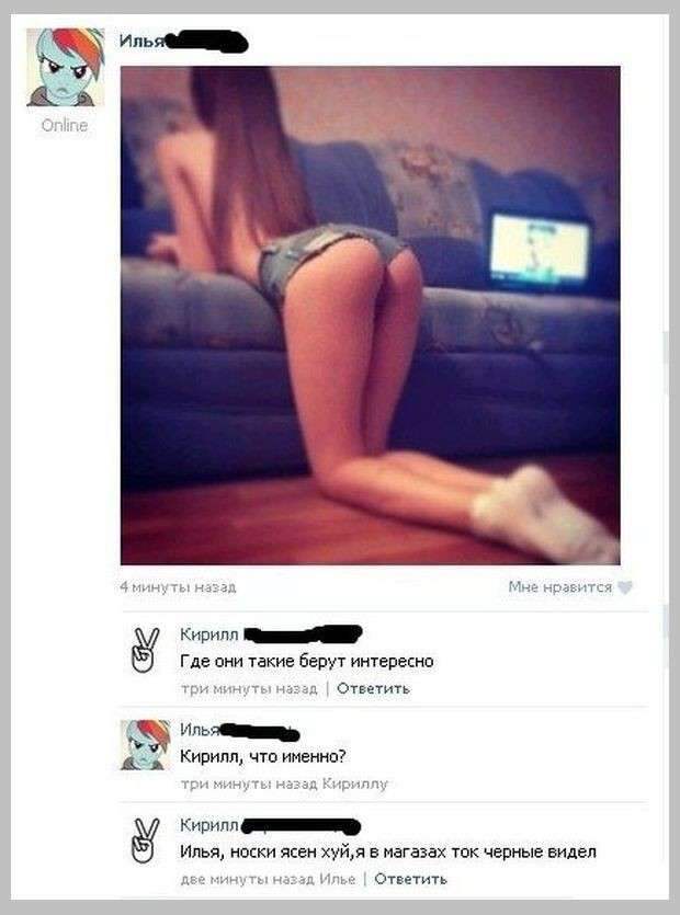 Забавные комменты из соцсетей