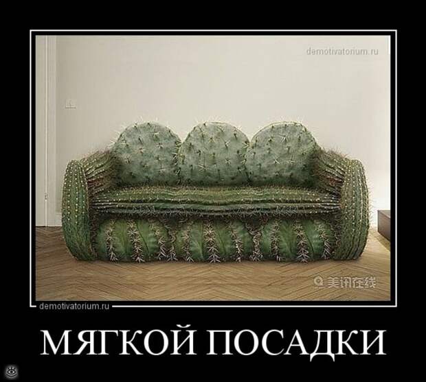 Мотиваторы и демотиваторы в сборке 17
