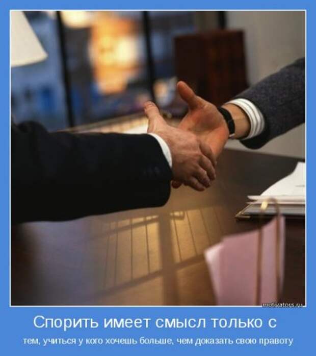 Мотиваторы о жизни, любви и вообще...
