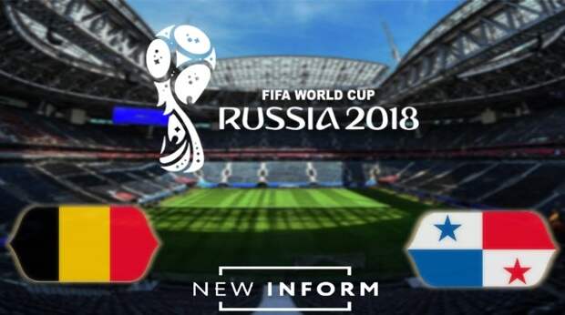 Прямая трансляция матча ЧМ-2018 Бельгия – Панама
