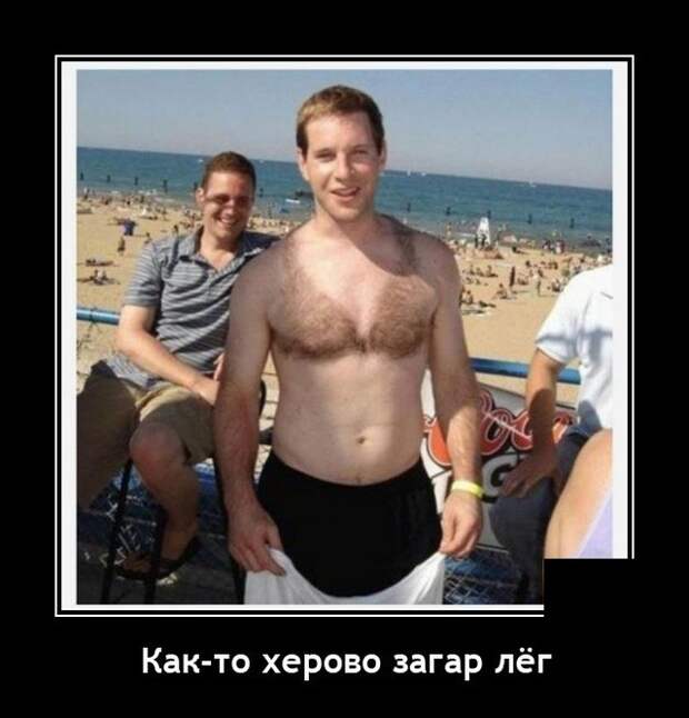 Демотиваторы 17 января 2022 года